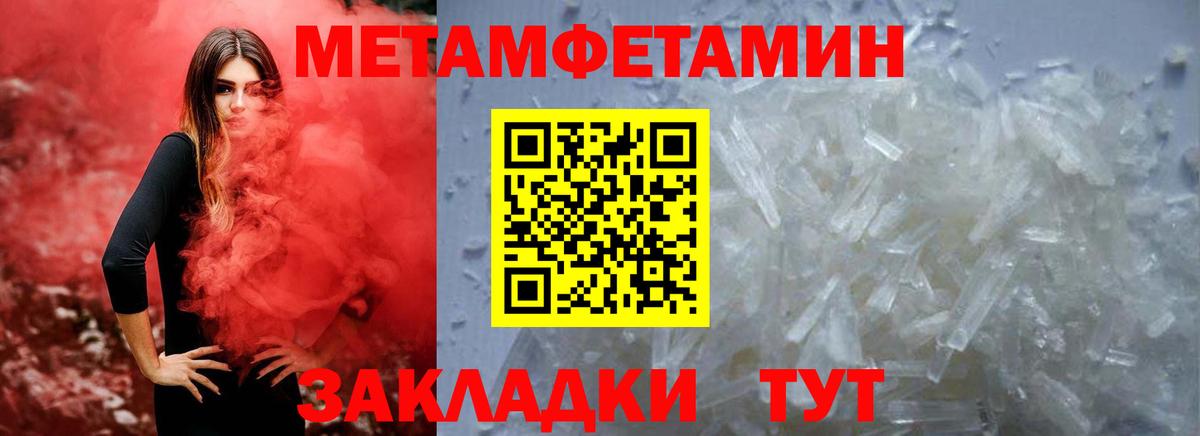Amphetamine 98% Луховицы