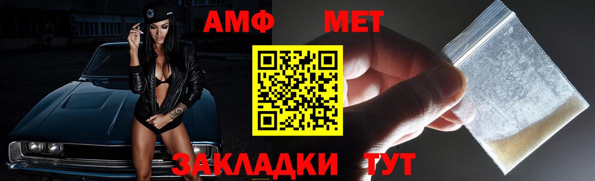 Амфетамин  Вход с VPN  Amphetamine  Луховицы  Амфетамин 98% 