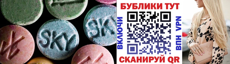 Экстази Philipp Plein  Луховицы 