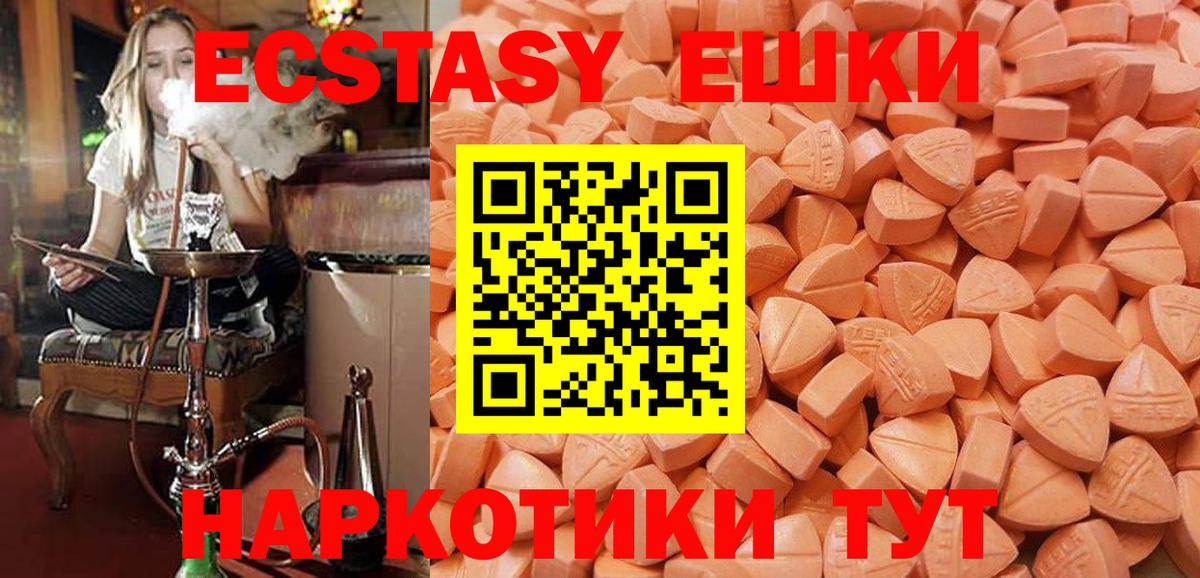 ЭКСТАЗИ DUBAI Луховицы