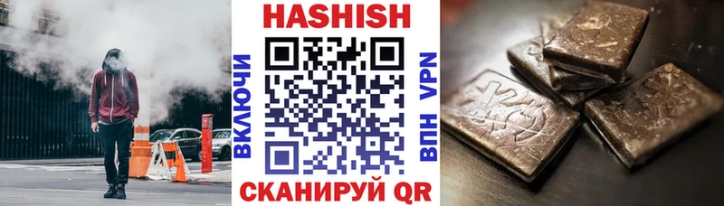 ГАШИШ VHQ  Луховицы 