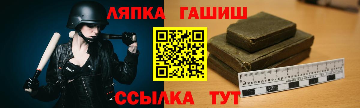 ГАШИШ Изолятор Луховицы