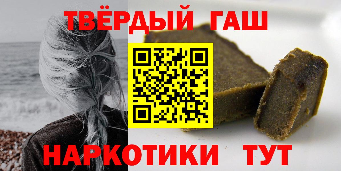 Луховицы  Гашиш Ice-O-Lator  Гашиш индика сатива  ГАШИШ  Вход с VPN 
