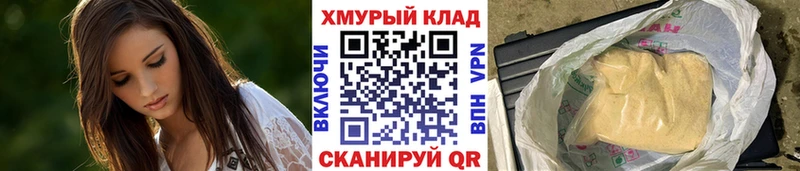 ГЕРОИН гречка Луховицы