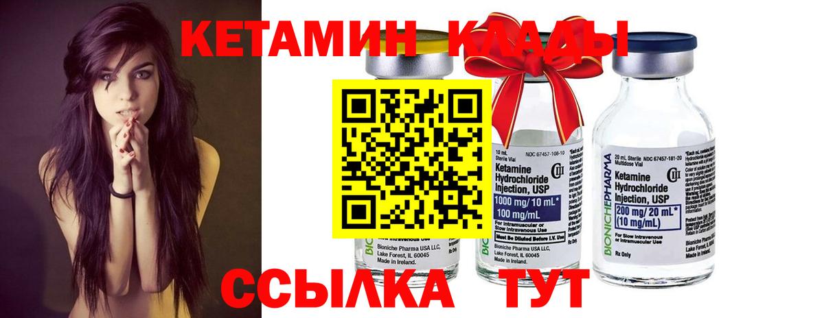 Кетамин ketamine  Вход с VPN  мега ссылки  Кетамин VHQ  Луховицы 