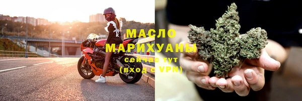 дистиллят марихуана Покровск