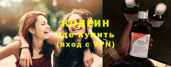 дистиллят марихуана Покровск
