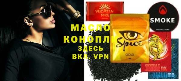 дистиллят марихуана Покровск