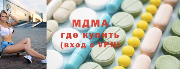 герыч Лихославль