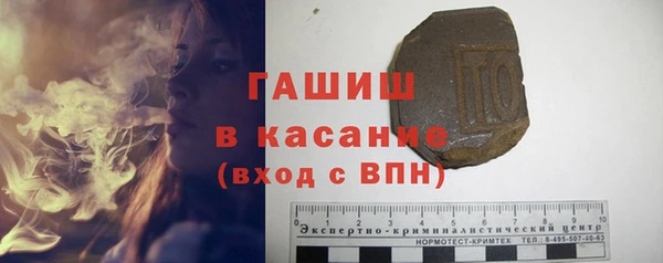 дистиллят марихуана Покровск