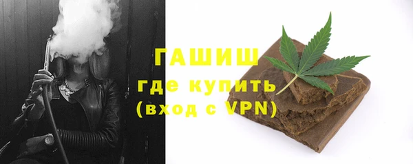 альфа пвп VHQ Бутурлиновка