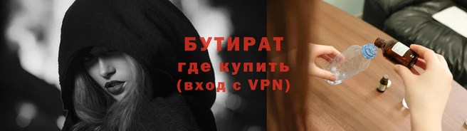 дживик Валуйки