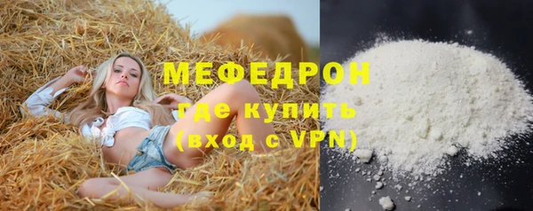 дистиллят марихуана Покровск