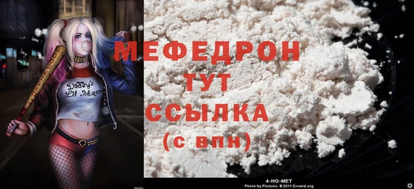 герыч Лихославль