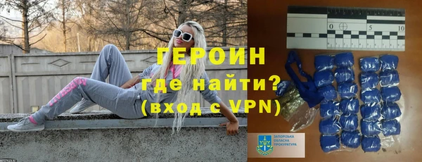 дистиллят марихуана Покровск