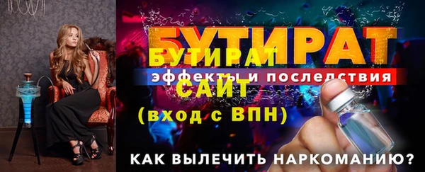 индика Лиски
