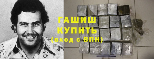 герыч Лихославль
