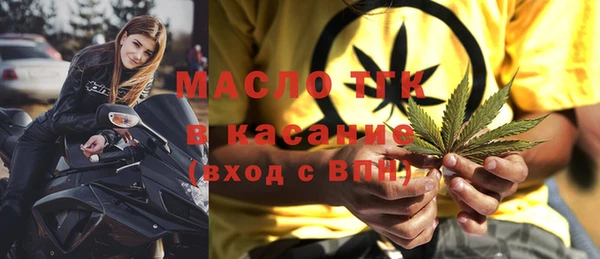 герыч Лихославль