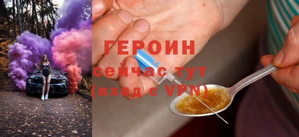 бутират Магадан
