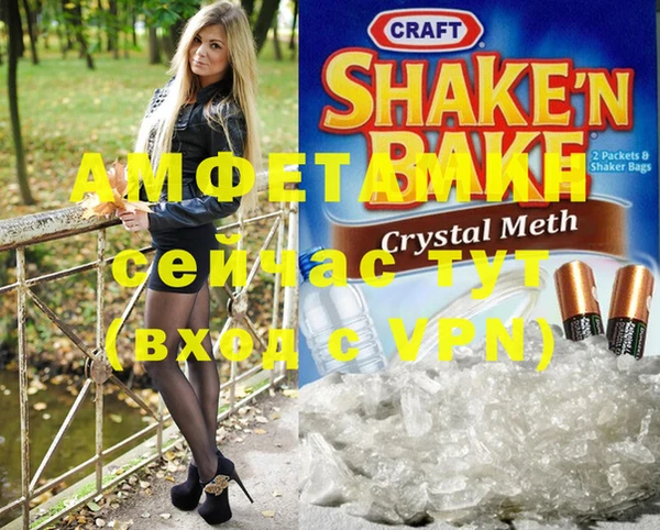 герыч Лихославль