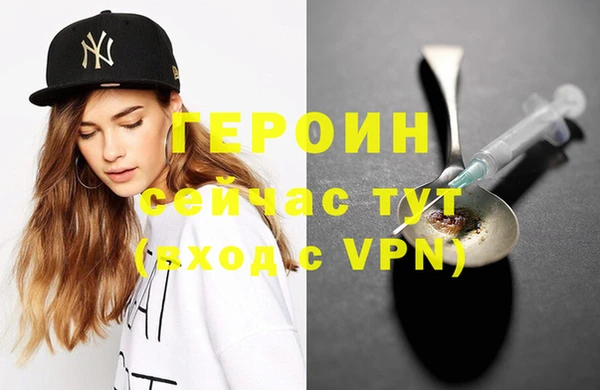 герыч Лихославль