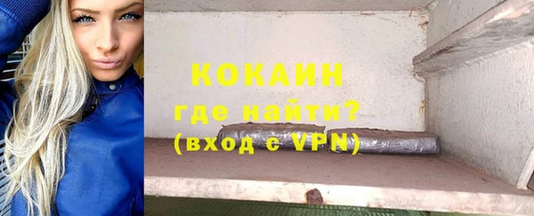 прущий лед Магас
