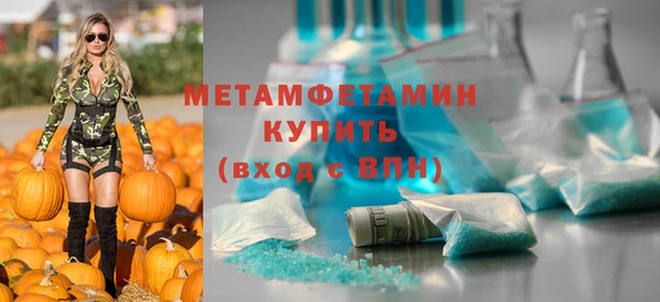 альфа пвп VHQ Бутурлиновка