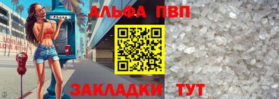 ешки Ипатово