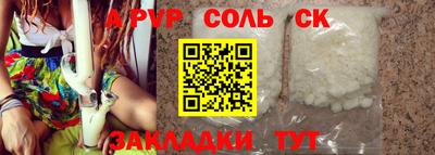 COCAINE Камышлов