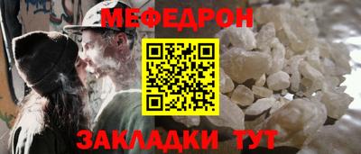 мескалин Ирбит