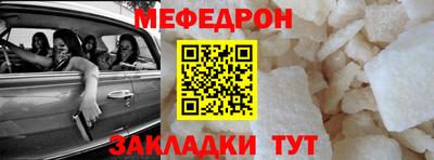 ешки Ипатово