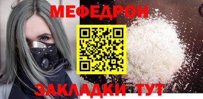 мескалин Ирбит