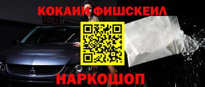 ешки Ипатово