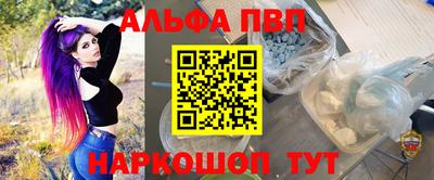 спиды Изобильный