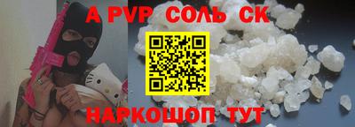 спиды Изобильный