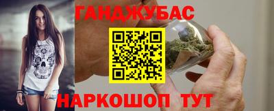 ешки Ипатово
