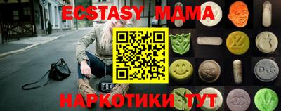 мескалин Ирбит