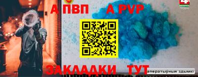 герыч Кандалакша