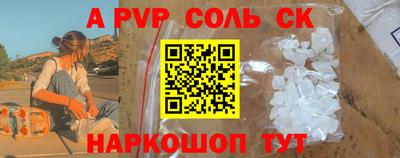 спиды Изобильный
