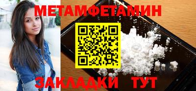 мескалин Ирбит