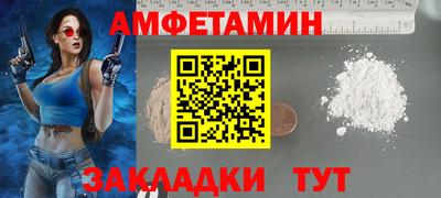 спиды Изобильный