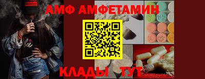 ешки Ипатово