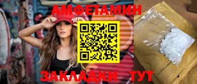 ешки Ипатово