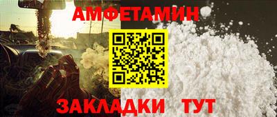 спиды Изобильный