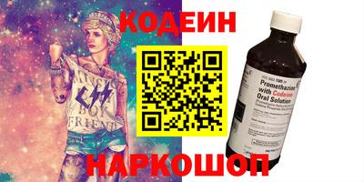 спиды Изобильный