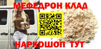 мескалин Ирбит