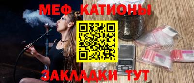 ешки Ипатово