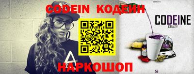 мескалин Ирбит