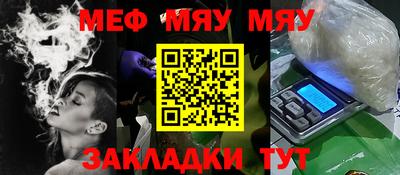 ешки Ипатово