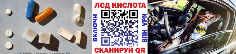 кракен маркетплейс  Луховицы  Лсд 25 экстази кислота 